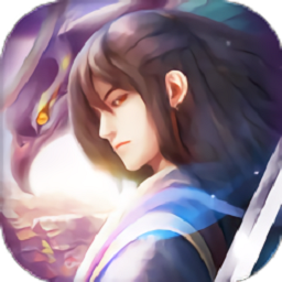 道源七星剑2023安卓最新版