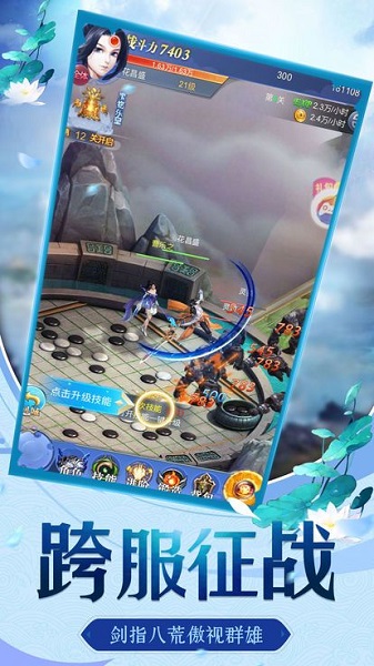 剑斩仙魔升级红包版最新下载安卓版