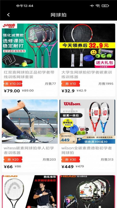 凤凰居下载最新版本