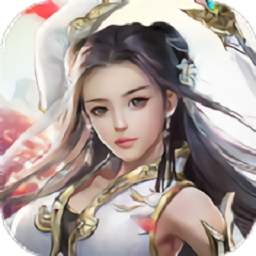 天祭传奇app最新版