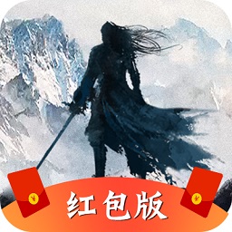 天道录领红包版安卓版