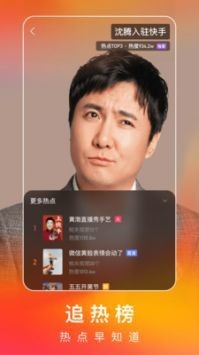 快手极速版app下载安装2023版本