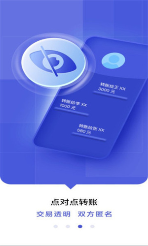 BSC钱包交易所app2023安卓版下载