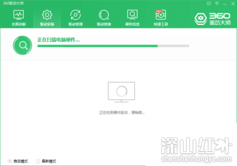360驱动大师怎么安装声卡驱动程序