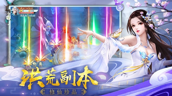 御剑仙灵游戏app安卓版下载