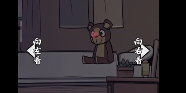 《人间诡视》第二关