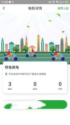 点多多2023版本下载