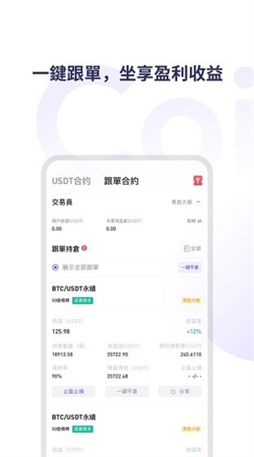 coinw交易所2023app安卓版下载