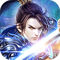 诛仙诀手游安卓最新下载安装
