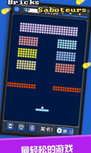 砖块破坏机2023下载安装