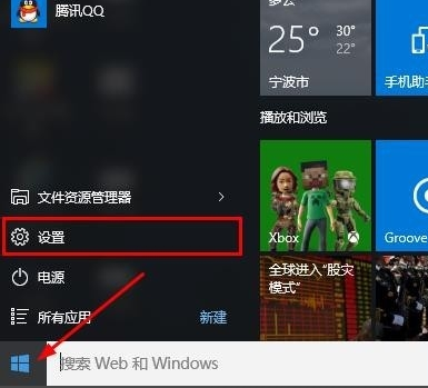 win10进安全模式