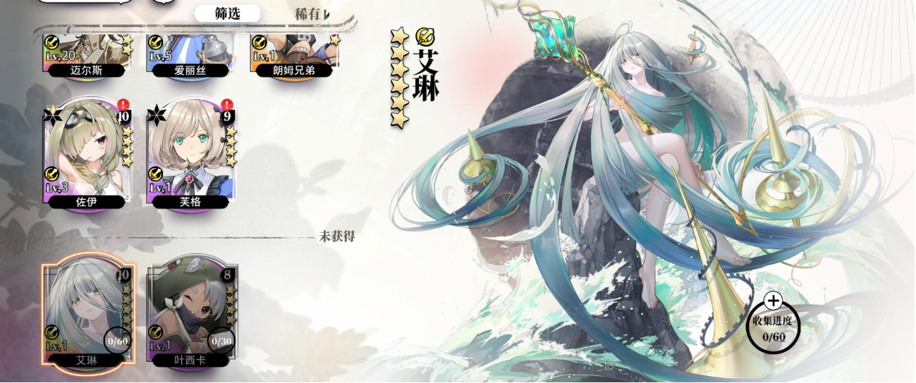 《光隙解语》镇守星银武器解析_《光隙解语》镇守星银武器怎么样