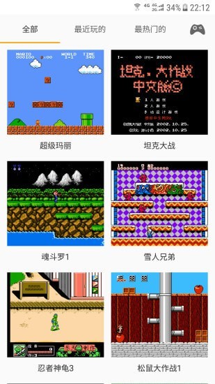 儿时小霸王最新安卓2023版