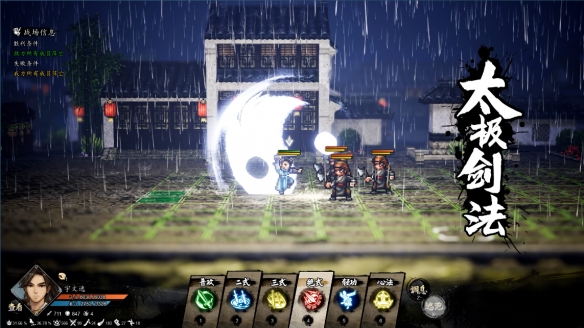 逸剑风云决存档位置在哪_逸剑风云决存档位置能继承吗