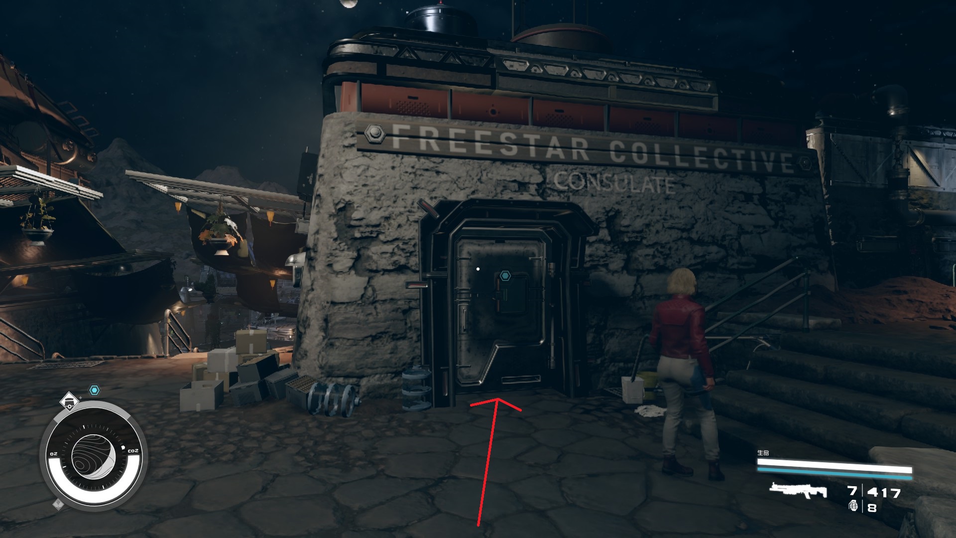 星空星联船长的日志效果位置一览_星空星联船长的日志03获取地点