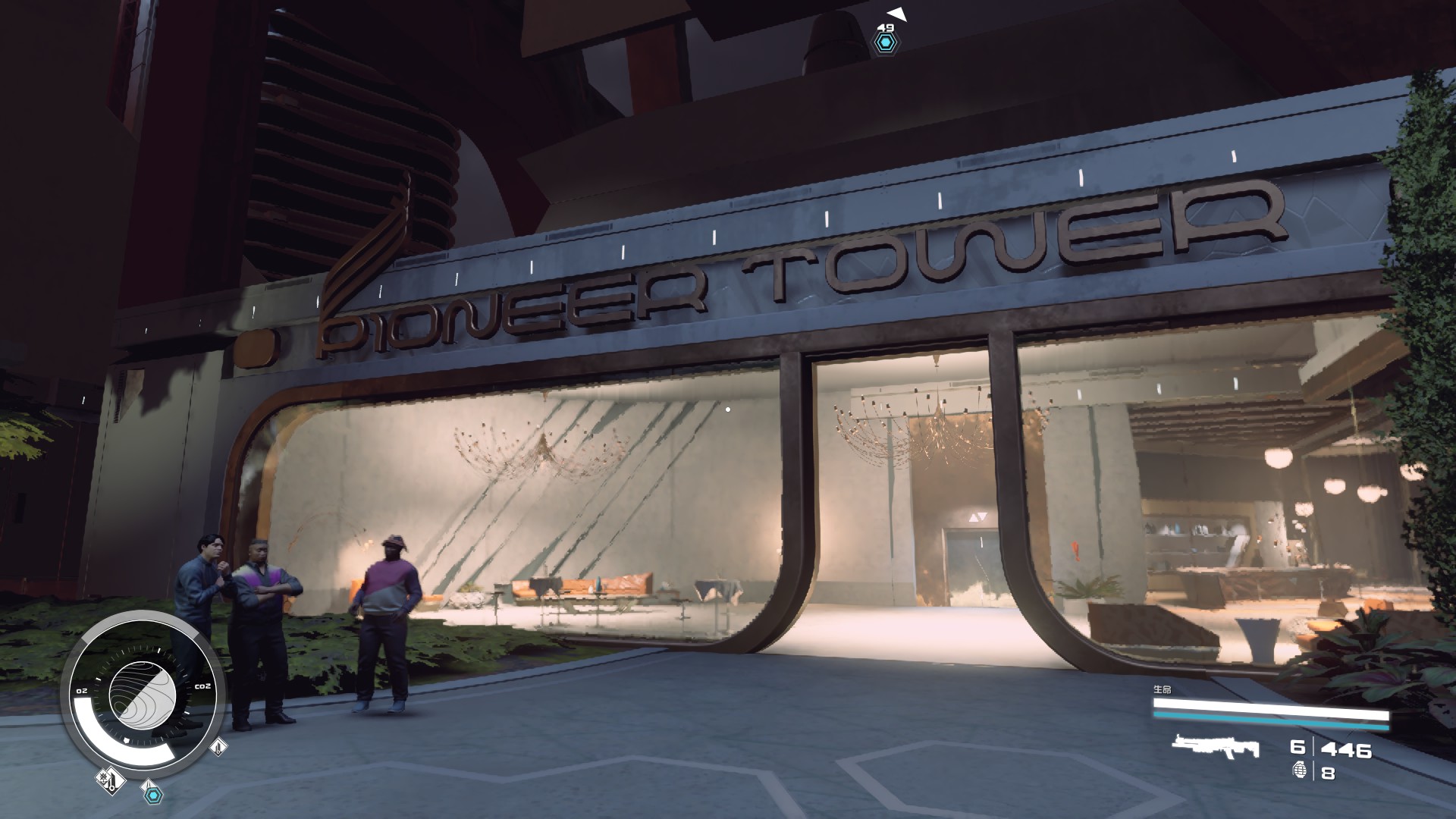 星空新亚特兰蒂斯效果位置一览_星空新亚特兰蒂斯获取地点