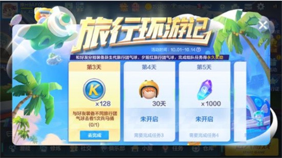 跑跑卡丁车兑炫彩喷漆桶教程_跑跑卡丁车兑炫彩喷漆桶攻略