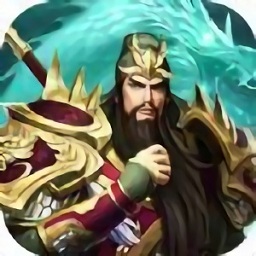 龙啸三国策略版手游最新下载2023