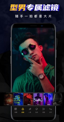 男神相机下载2023版本