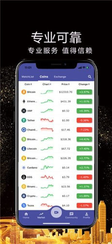 福音交易所app最新安卓2023版