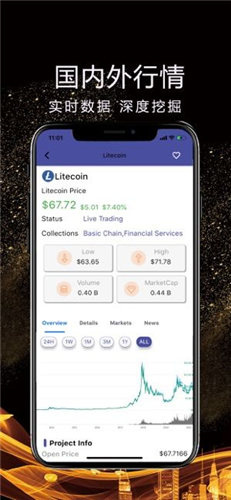 福音交易所app最新安卓2023版