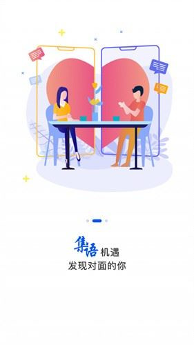 自由空间交易所app最新版2023下载