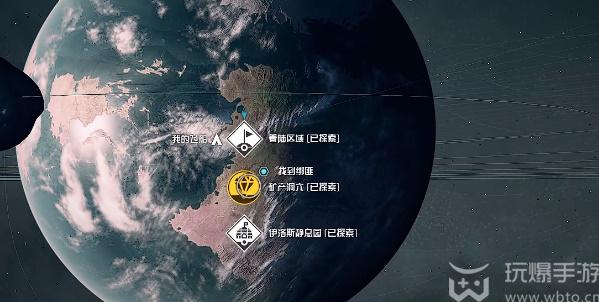 星空Starfield调停者宇航服怎么获得