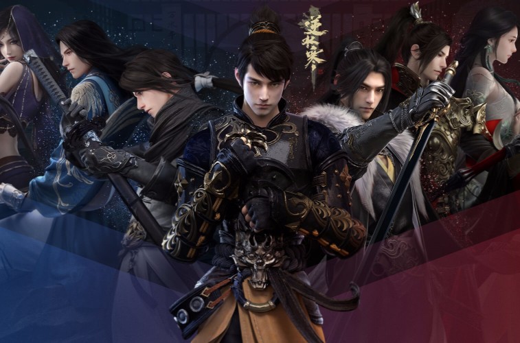 《逆水寒手游》蝶与尘触发隐藏结局标准一览