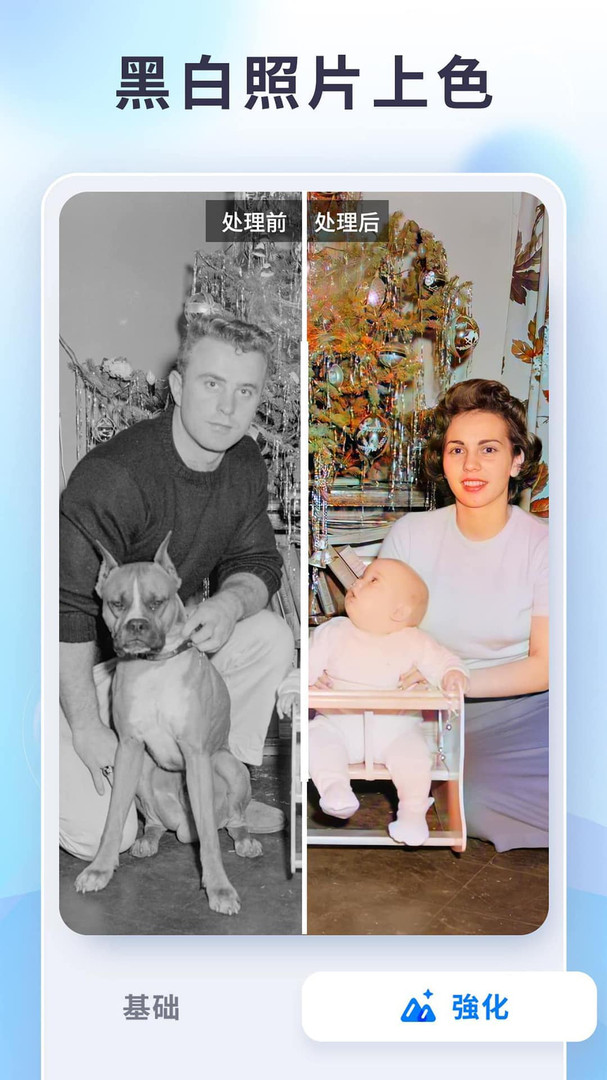 狸清照修复神器最新2023下载