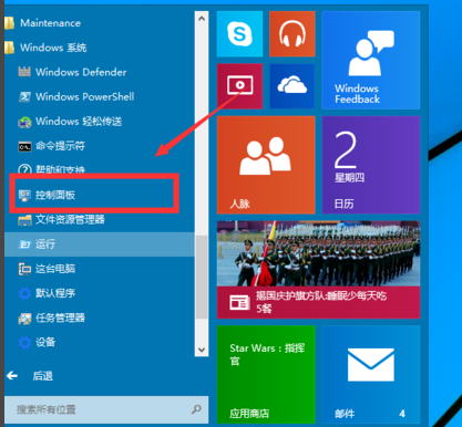 win10自带虚拟机