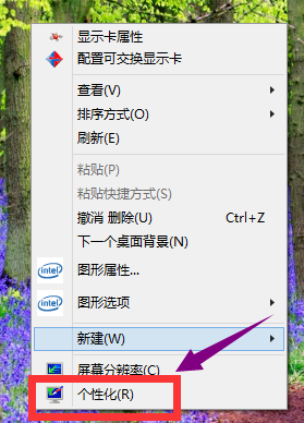 win10怎么关闭休眠