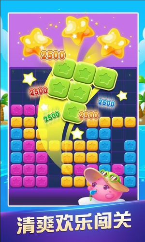 爱上消消消2023安卓版