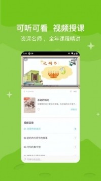 知阅书房app下载安装安卓版