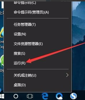 win10无需密码自动登录