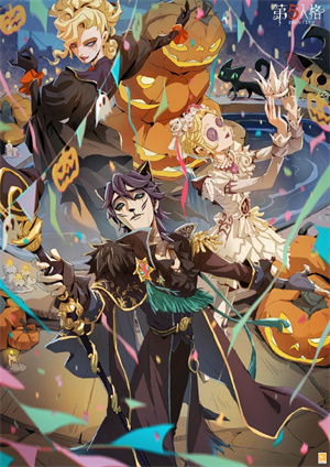 第五人格子夜嘉年华主题活动爆料一览