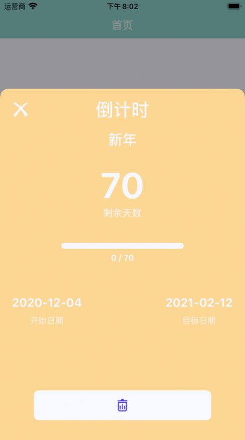 隧光时记-插图2