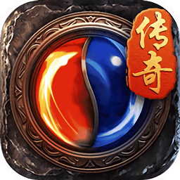 圣龙传奇游戏2023安卓版下载