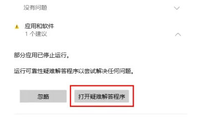 Windows11专业版装机版