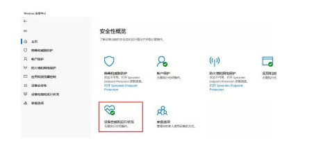 Windows11专业版装机版