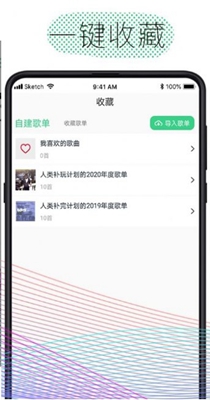 酷云音乐安卓最新下载安装