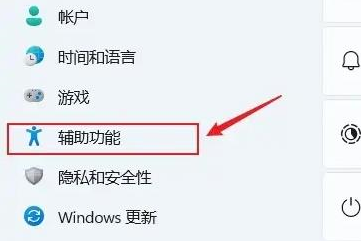 Windows11最新版本21h2