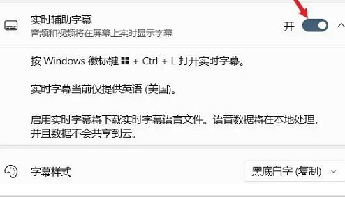 Windows11最新版本21h2