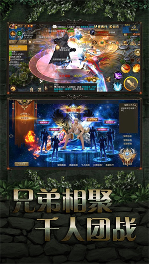 魔域手游手游最新版免费下载安卓