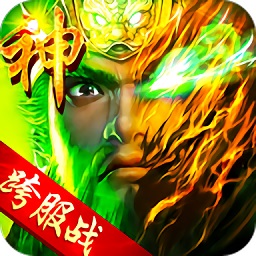 无双三国志最新安卓版本2023