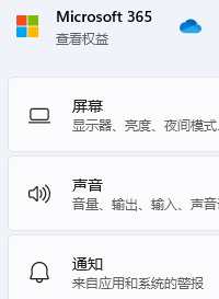 Windows11预览版22h1