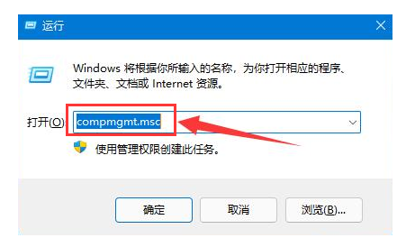 Windows11预览版21h2