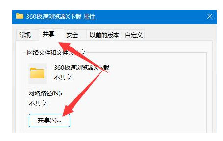 Windows11预览版21h2