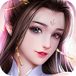 我欲平山海游戏安卓下载安装