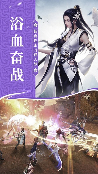 我欲平山海游戏安卓下载安装