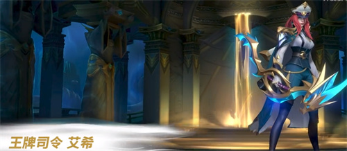 英雄联盟手游S11赛季排位皮肤是谁的